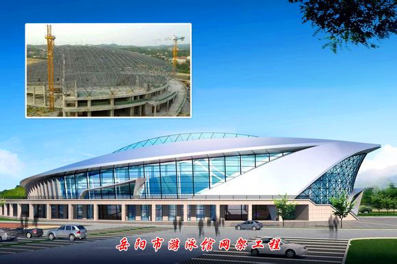 涟源游泳池网架